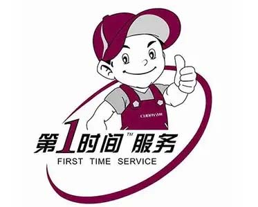 大同统帅冰箱维修